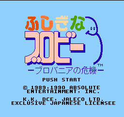 Fushigi no Umi no Nadia title screen for Famicom
